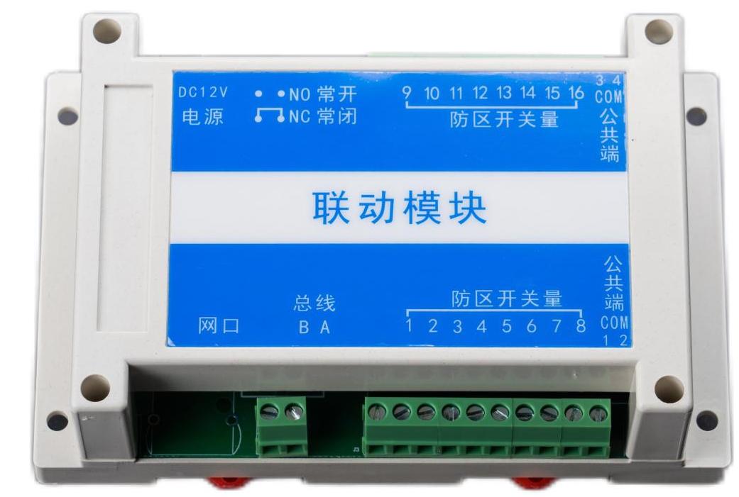联动模块1.jpg